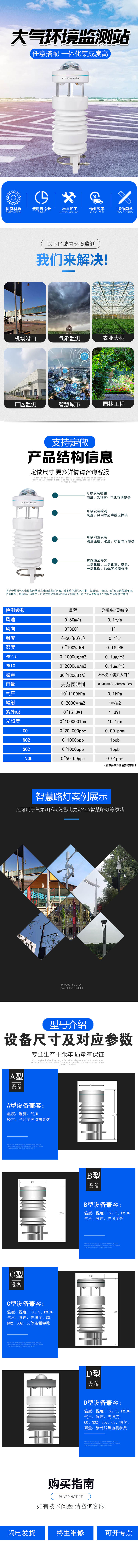 详情页.jpg