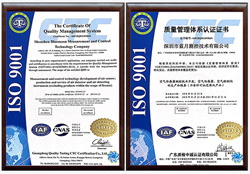 質(zhì)量管理體系證書(shū)