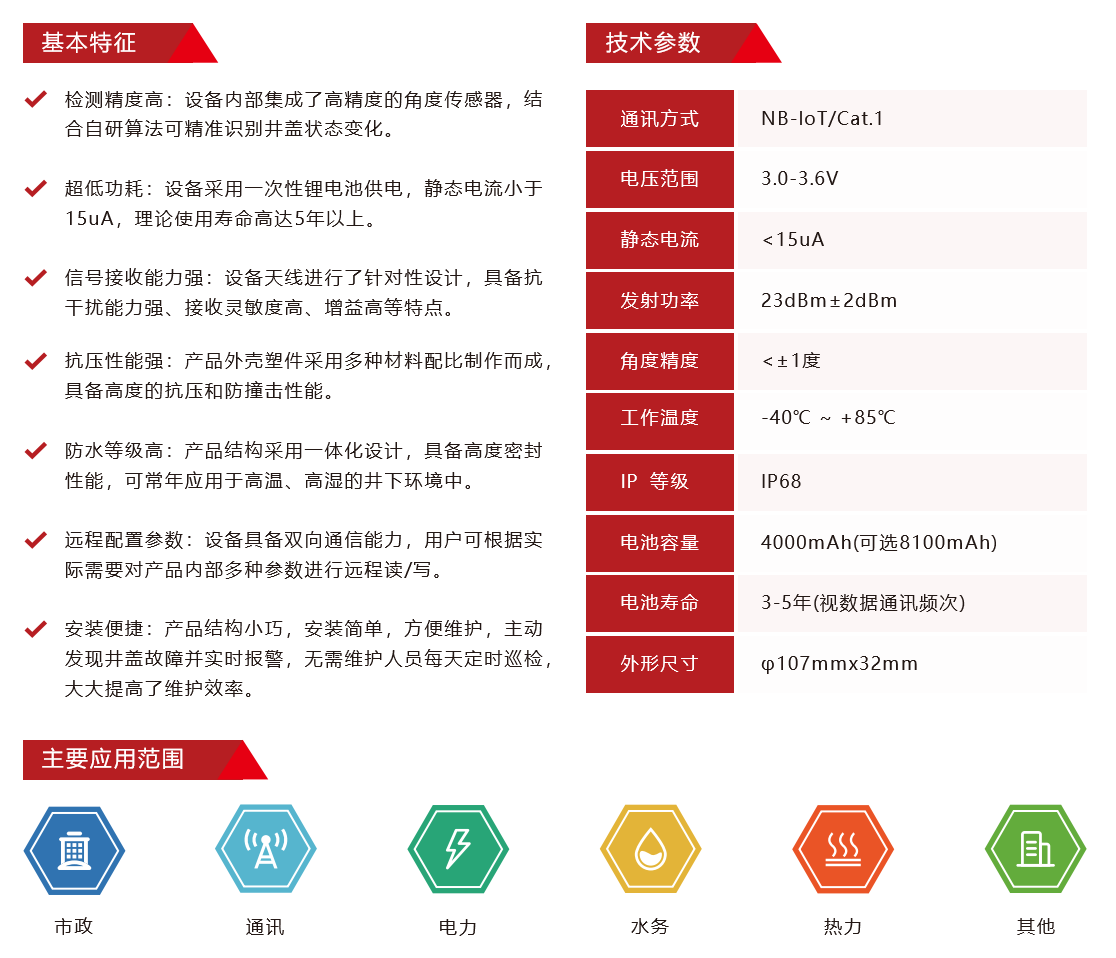 联想截图_20250411154934