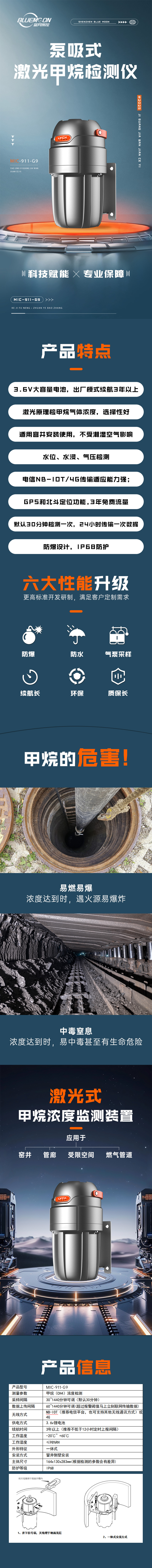 微信图片_20250630171431