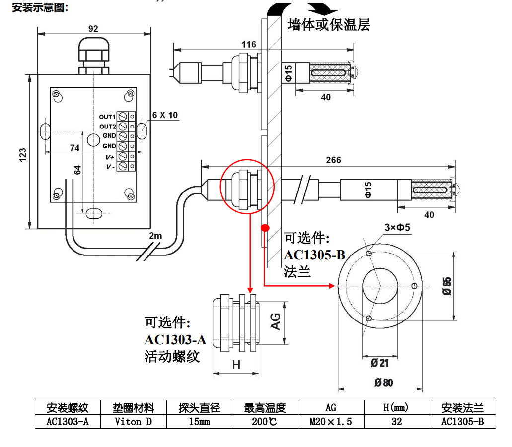 QQ20250916-151453